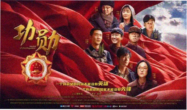 韩国电影片悬疑犯罪专题横幅