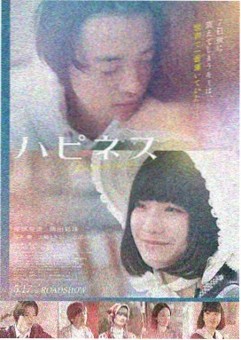 韩国电影片《燃烧》海报