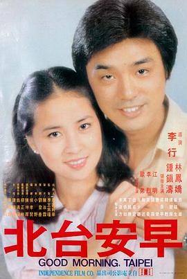 韩国电影片《母亲》海报