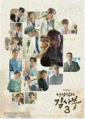 韩国剧集《请回答1988》海报