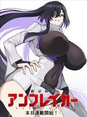 韩国网漫《梨泰院Class》封面图